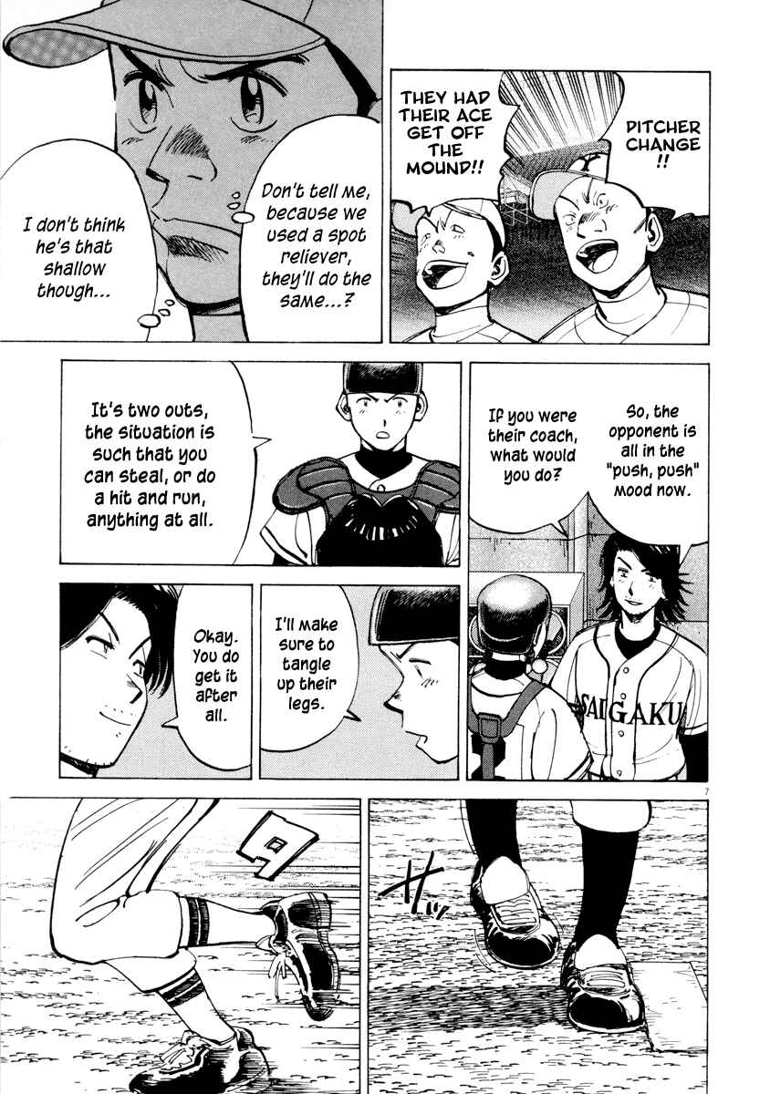 Chapter 90 - Page 7