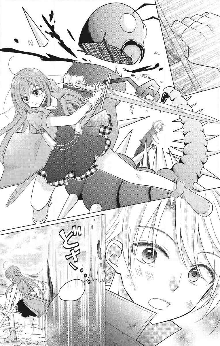 Chapter 2 - Page 2