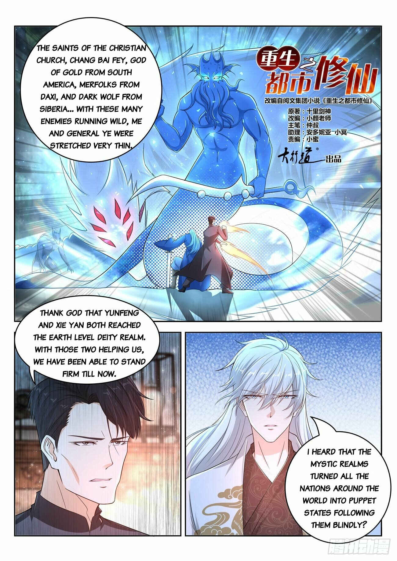 Chapter 400 - Page 6