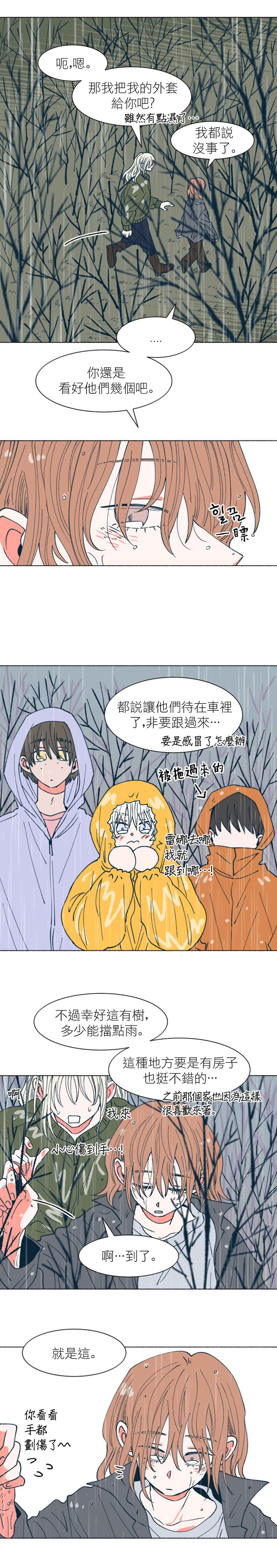 Chapter 40 - Page 4