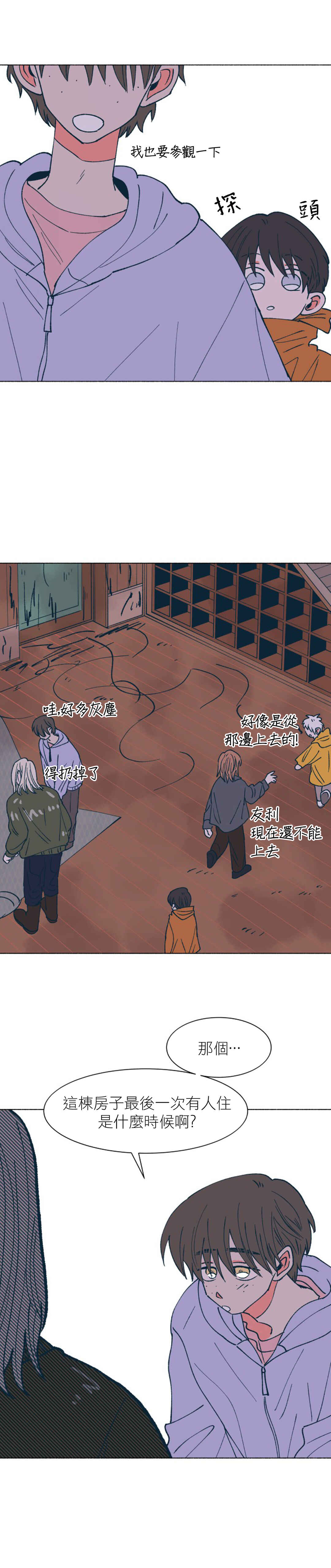 Chapter 40 - Page 9