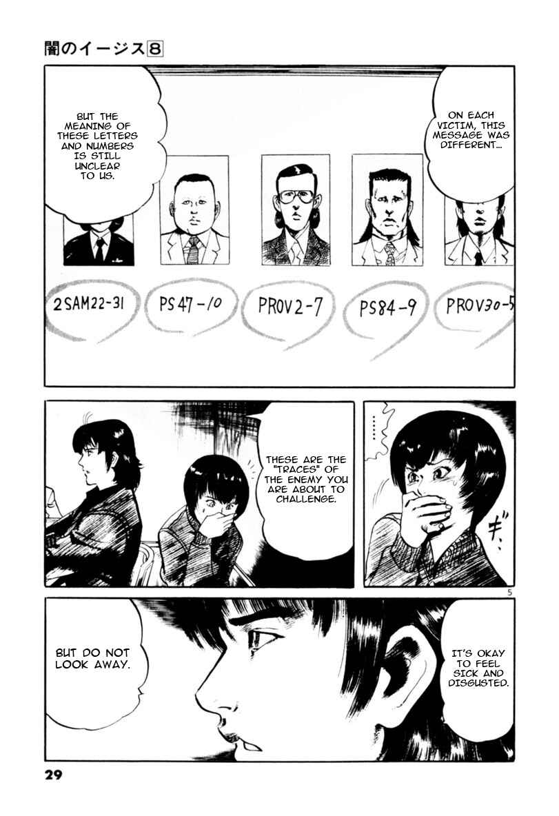 Chapter 67 - Page 5