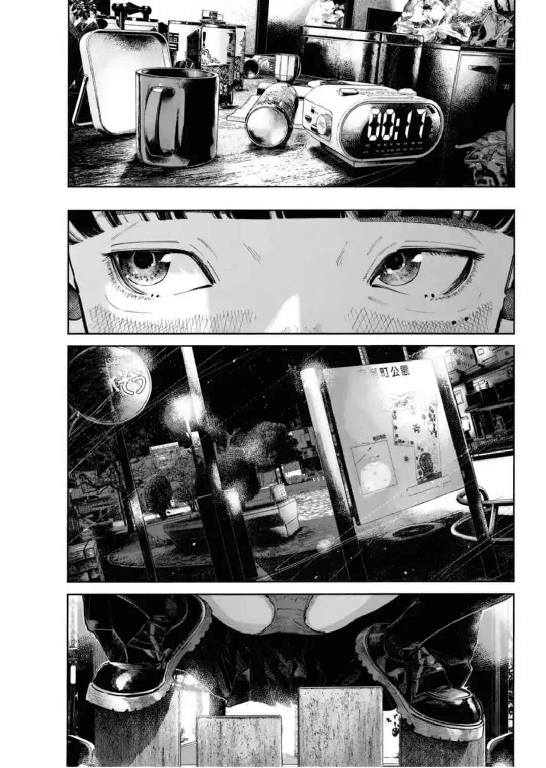 Chapter 1 - Page 13
