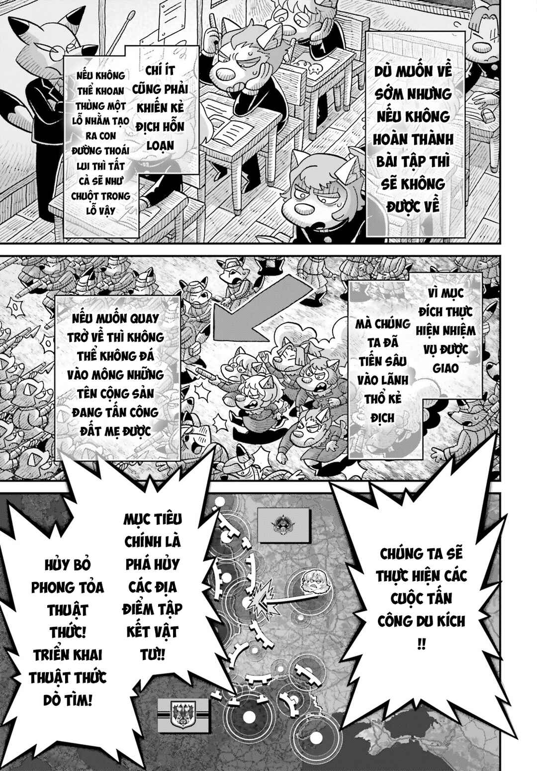 Chapter 80 - Page 17