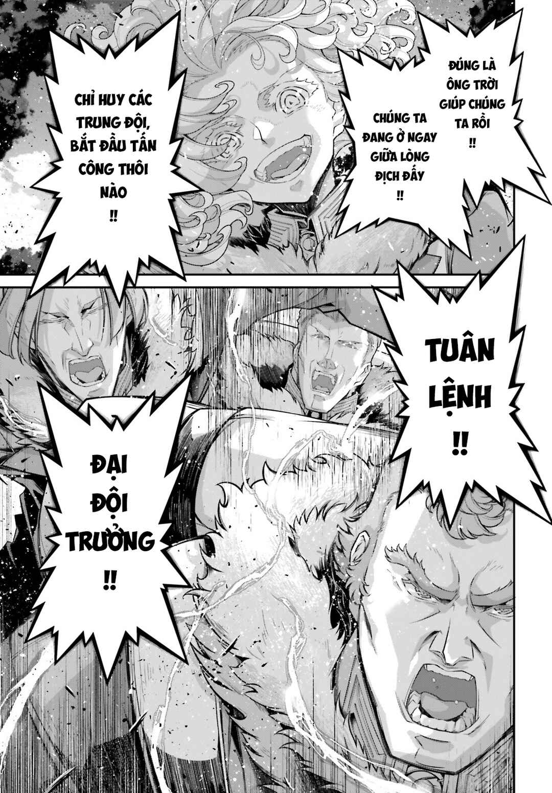 Chapter 80 - Page 19