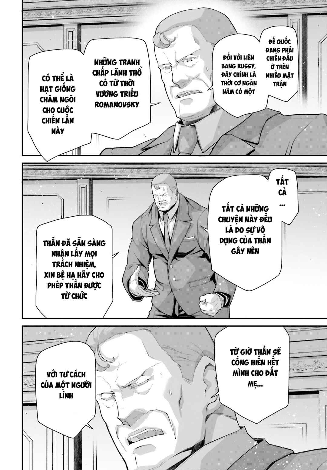 Chapter 80 - Page 3
