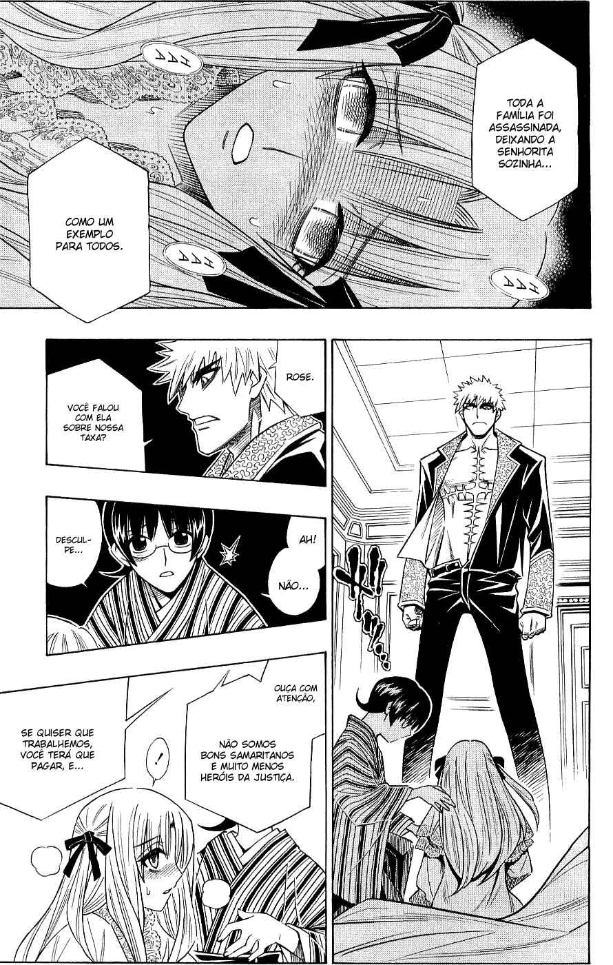Chapter 0.1 - Page 17