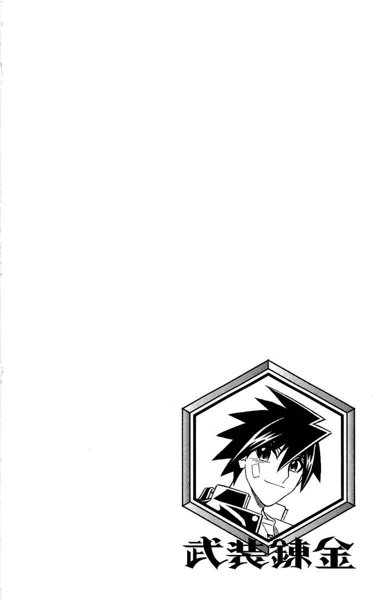 Chapter 0.1 - Page 52