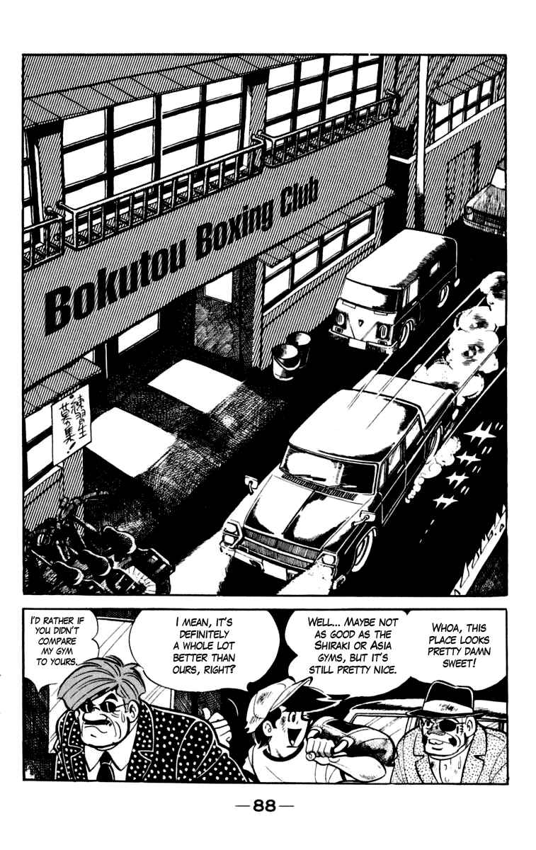Chapter 83 - Page 1