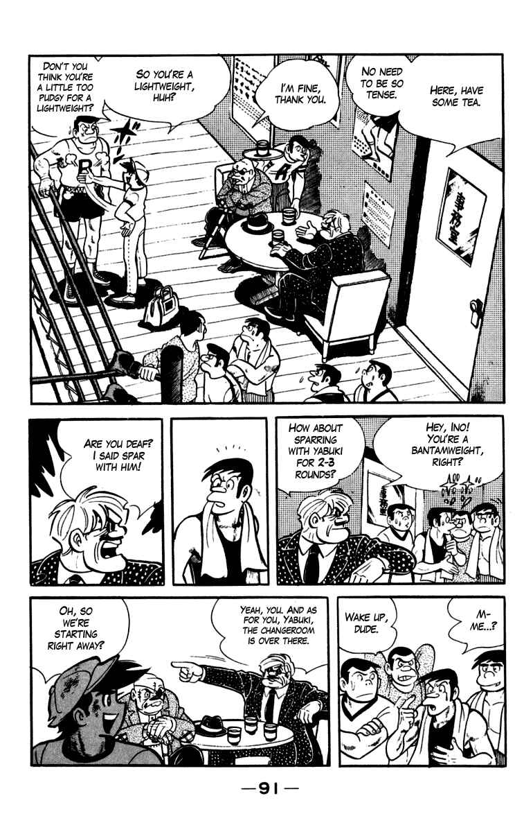 Chapter 83 - Page 4