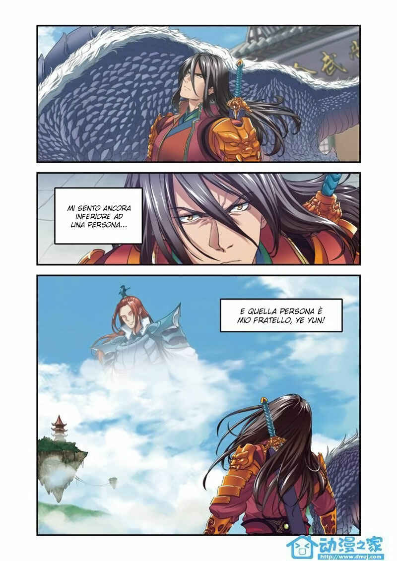 Chapter 0 - Page 7