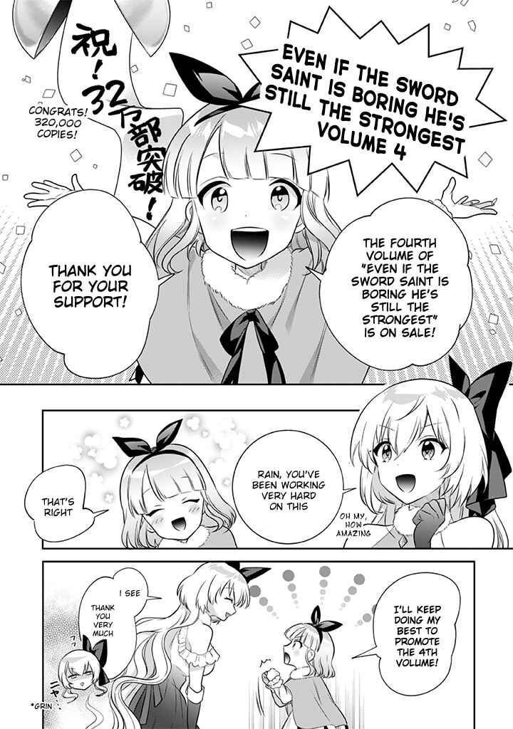 Chapter 42.5 - Page 1