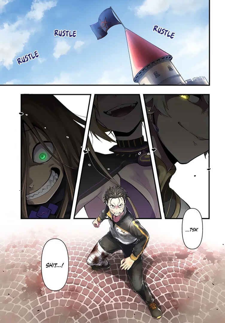 Chapter 1.1 - Page 1