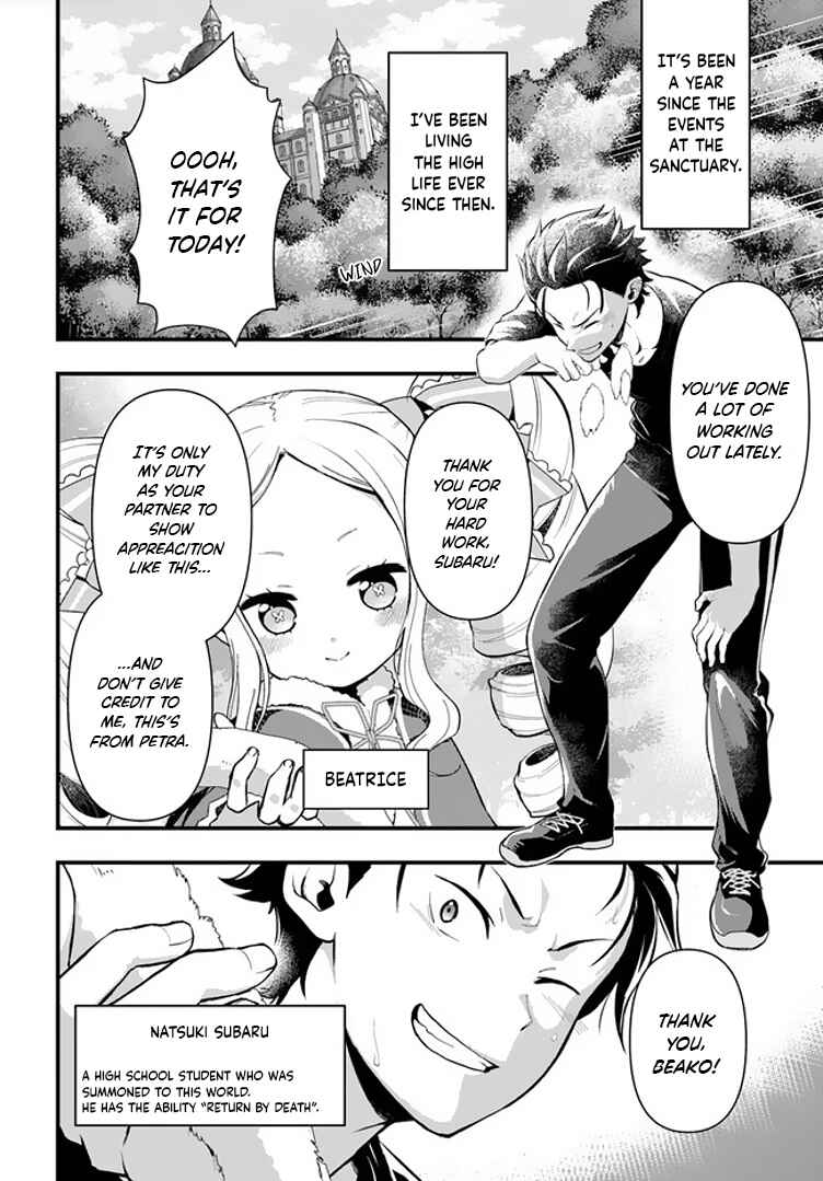 Chapter 1.1 - Page 3