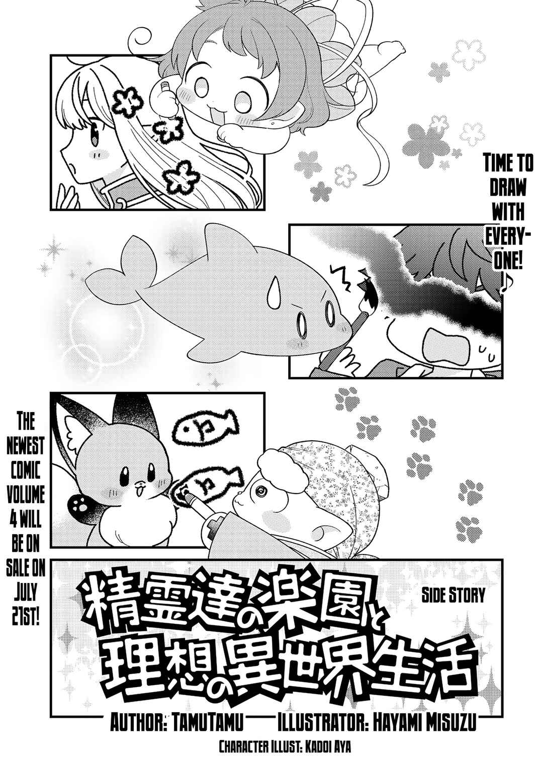 Chapter 24.5 - Page 2