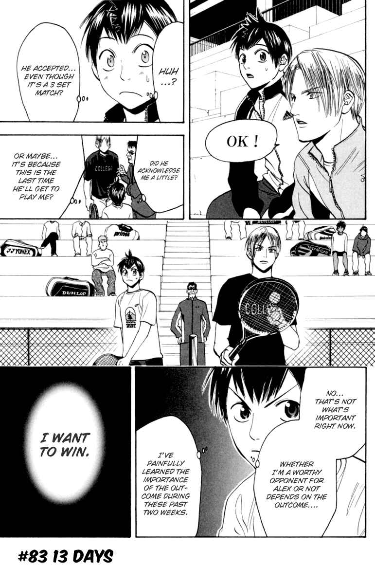 Chapter 83 - Page 1