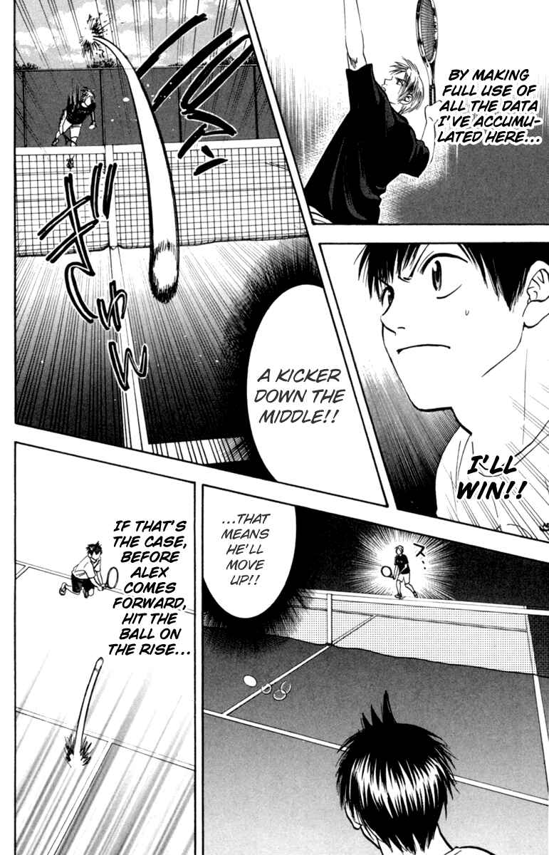 Chapter 83 - Page 3