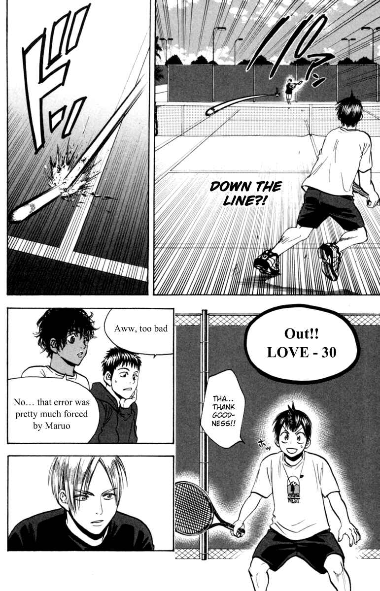 Chapter 83 - Page 7