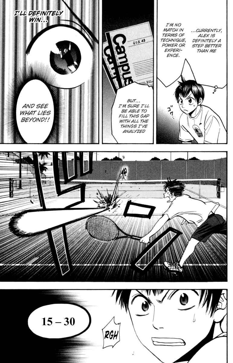 Chapter 83 - Page 8