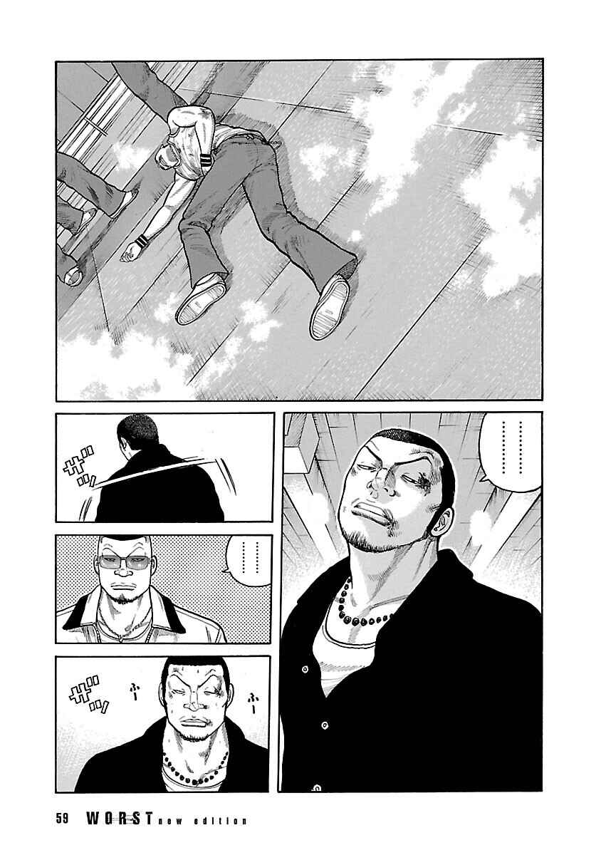 Chapter 35 - Page 16