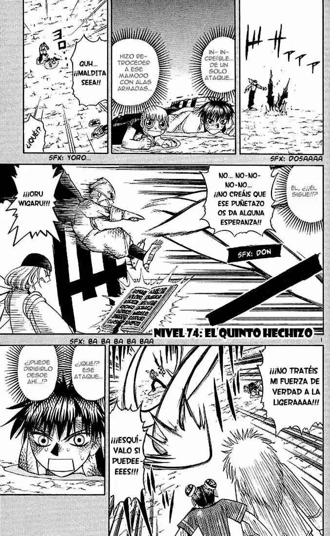 Chapter 74 - Page 1