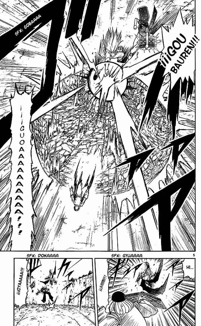 Chapter 74 - Page 5