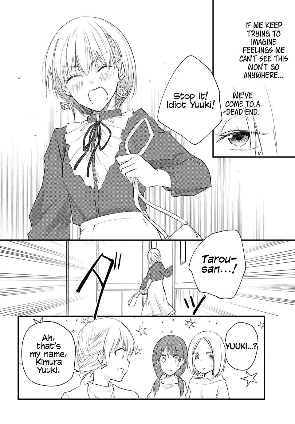 Chapter 45 - Page 4