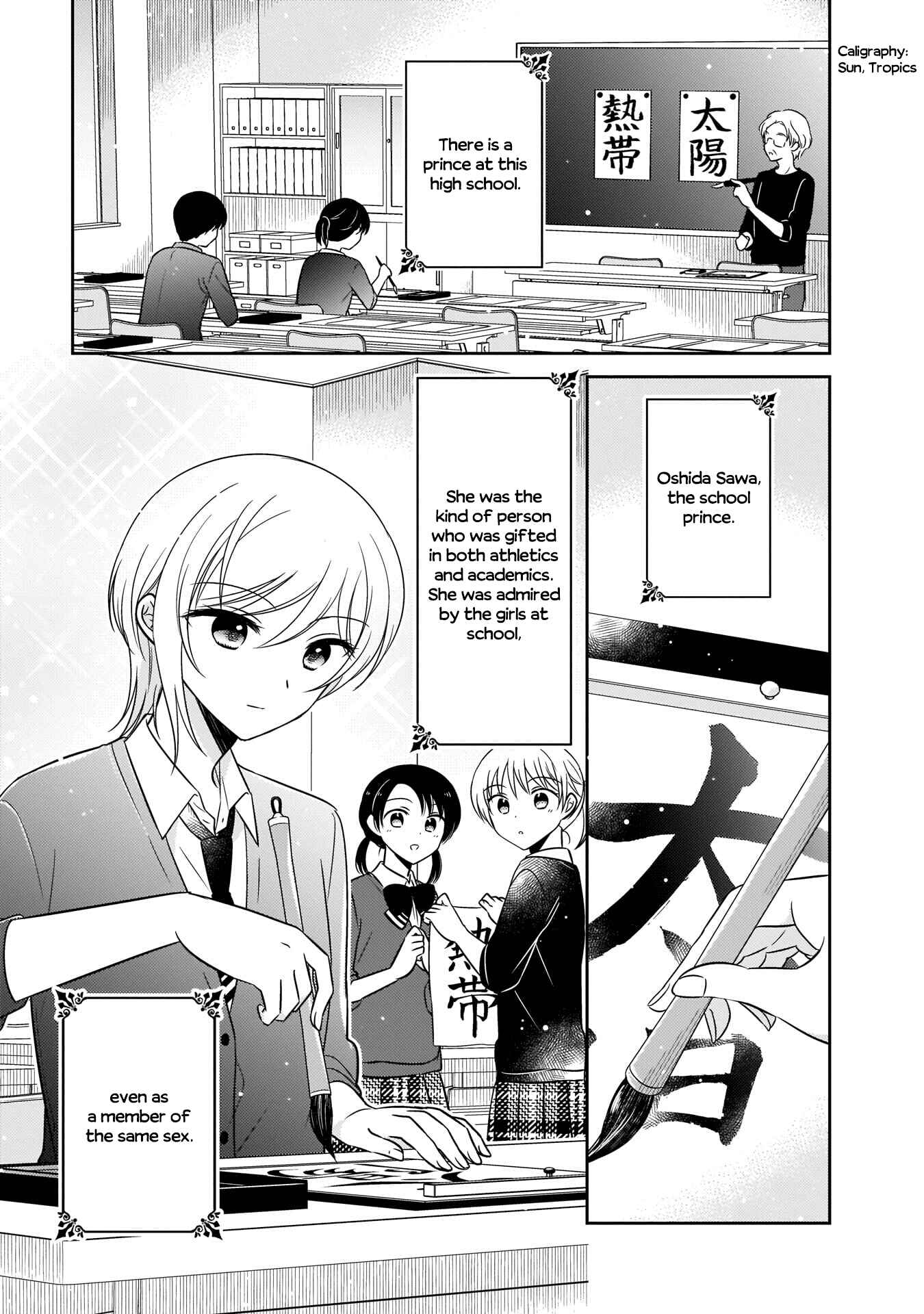 Chapter 6 - Page 1