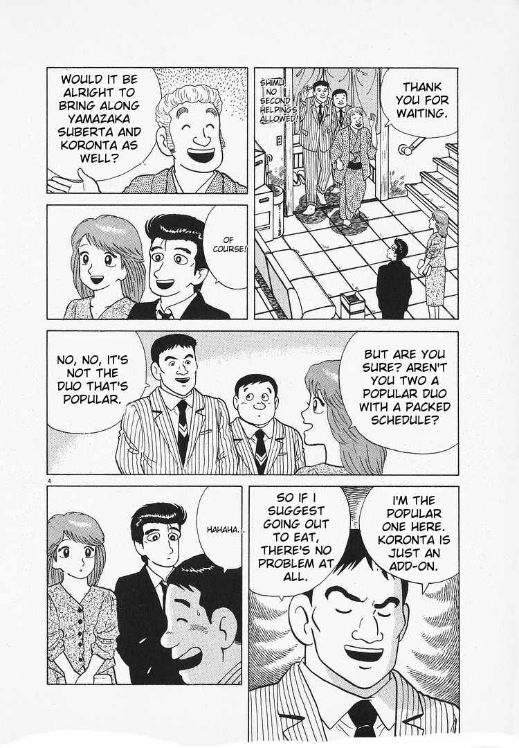 Chapter 124 - Page 4