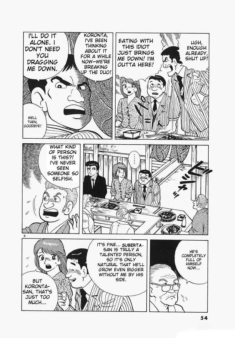 Chapter 124 - Page 8