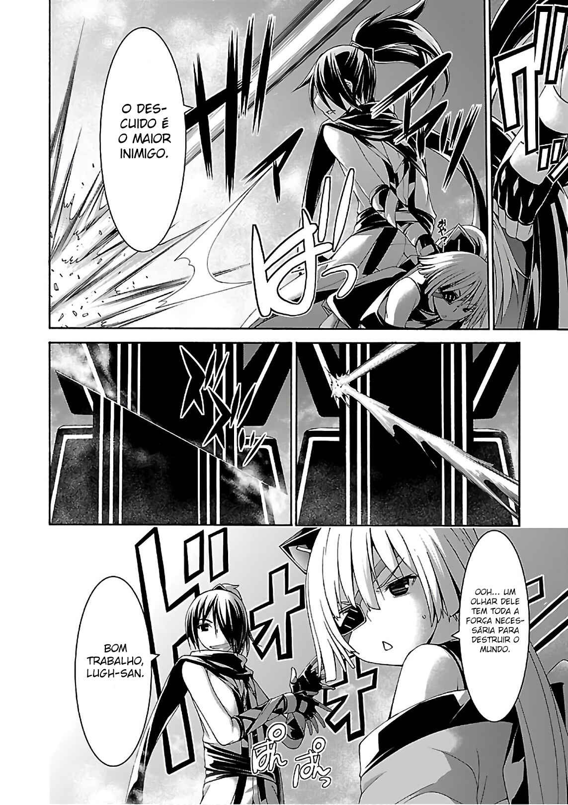 Chapter 82 - Page 16