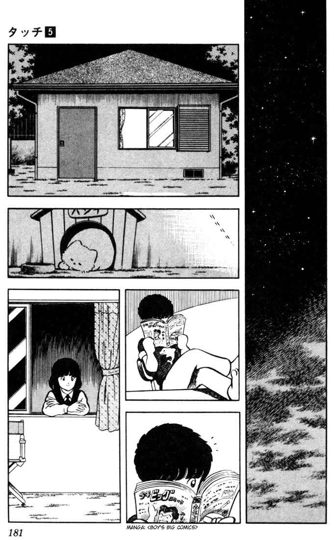 Chapter 49 - Page 15