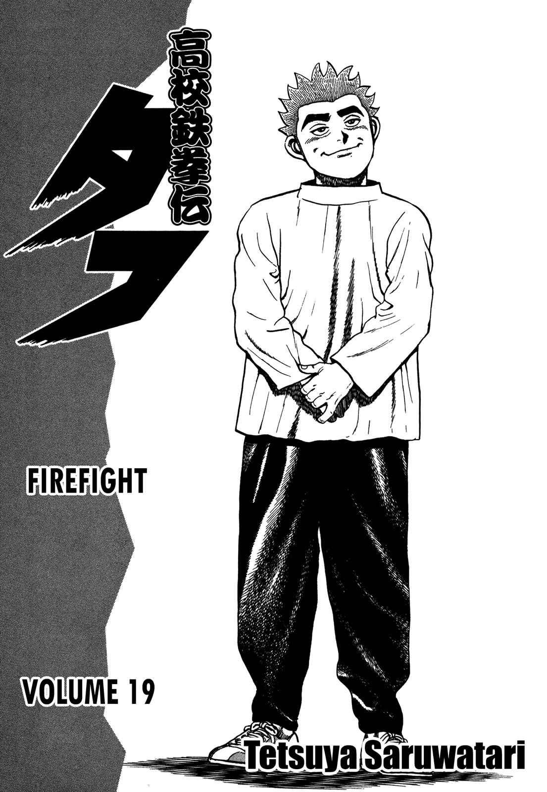 Chapter 191 - Page 5