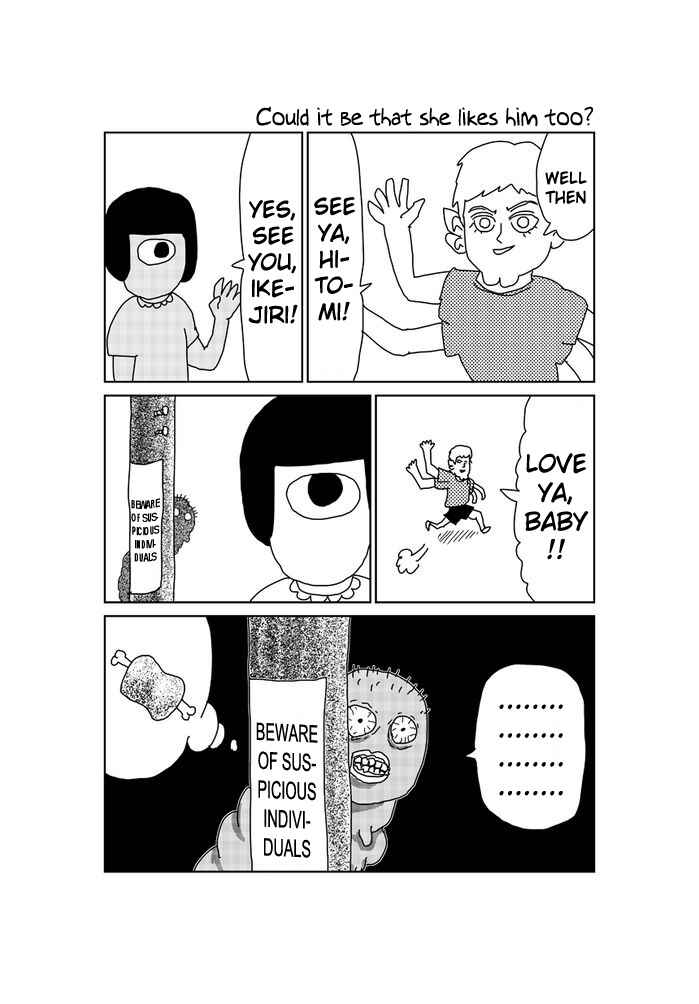 Chapter 104 - Page 1
