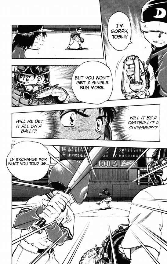 Chapter 106 - Page 17
