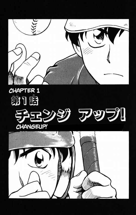 Chapter 106 - Page 6