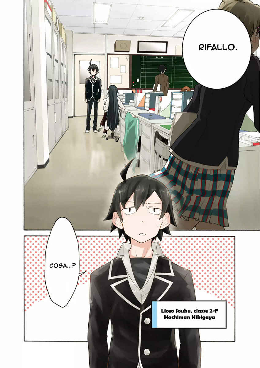 Chapter 1 - Page 5