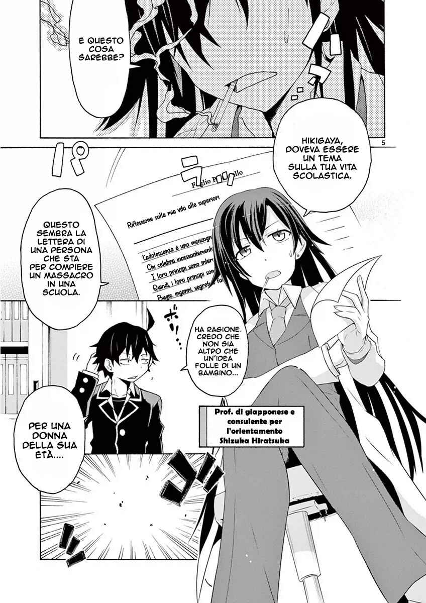 Chapter 1 - Page 8