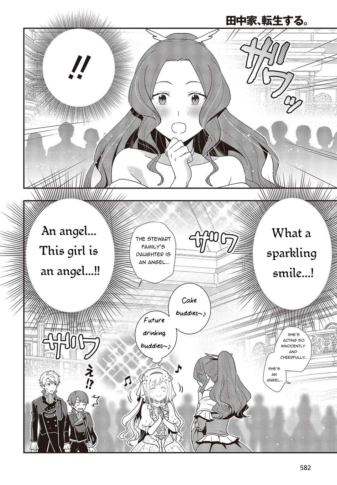 Chapter 14.2 - Page 15