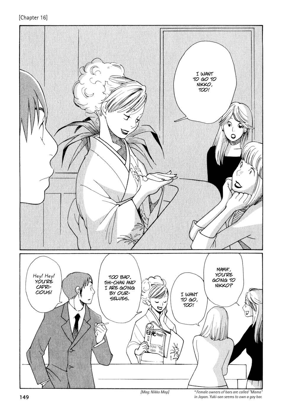Chapter 16 - Page 1