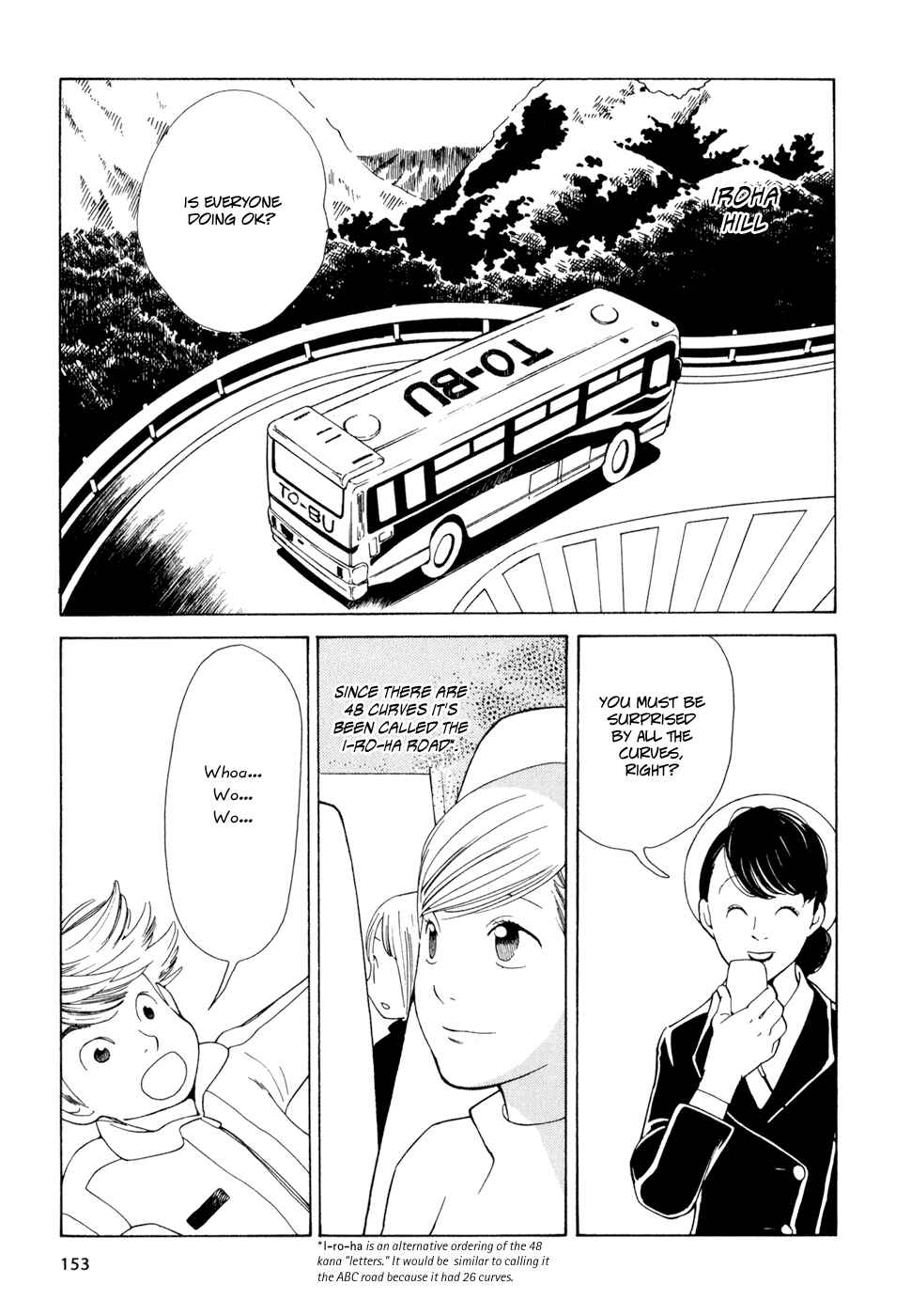 Chapter 16 - Page 5