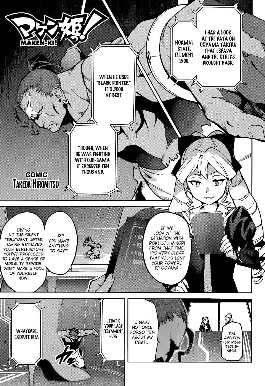 Chapter 65 - Page 1