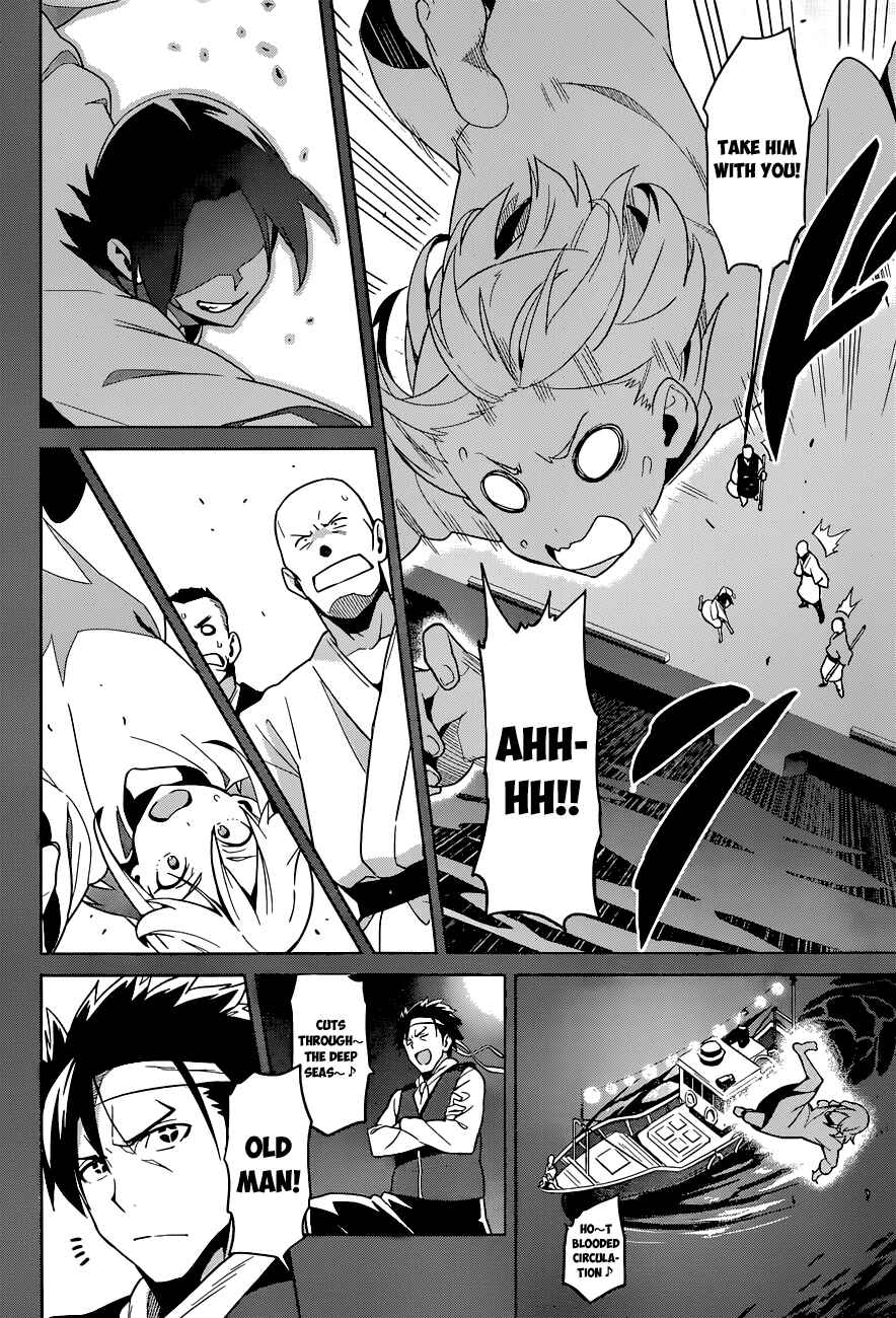 Chapter 65 - Page 10