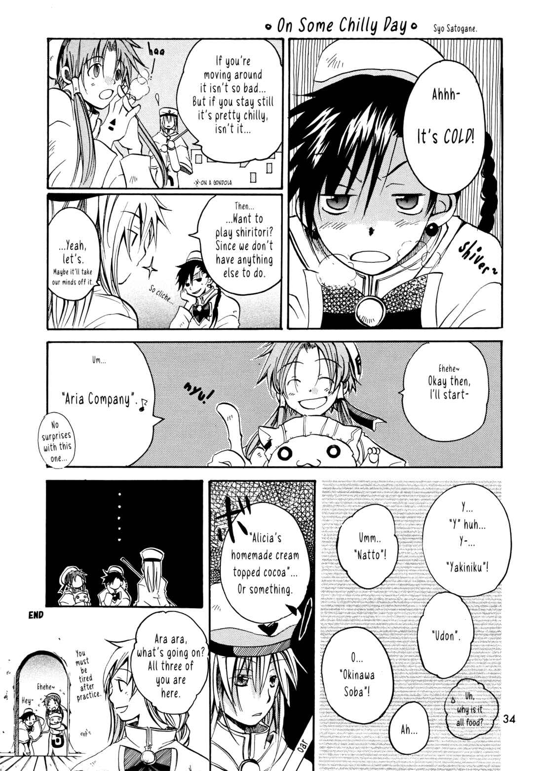 Chapter 15 - Page 1