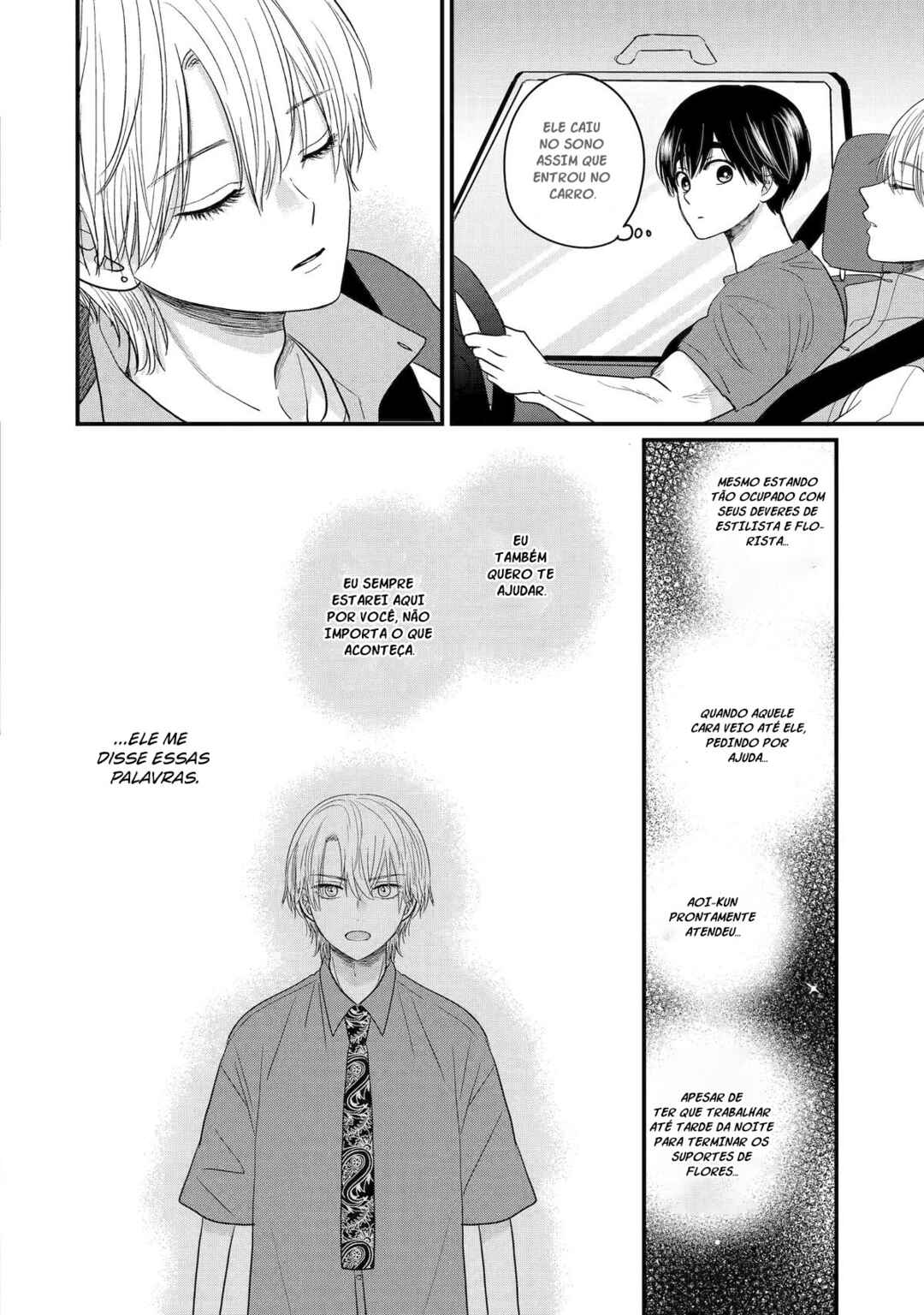 Chapter 3.3 - Page 12
