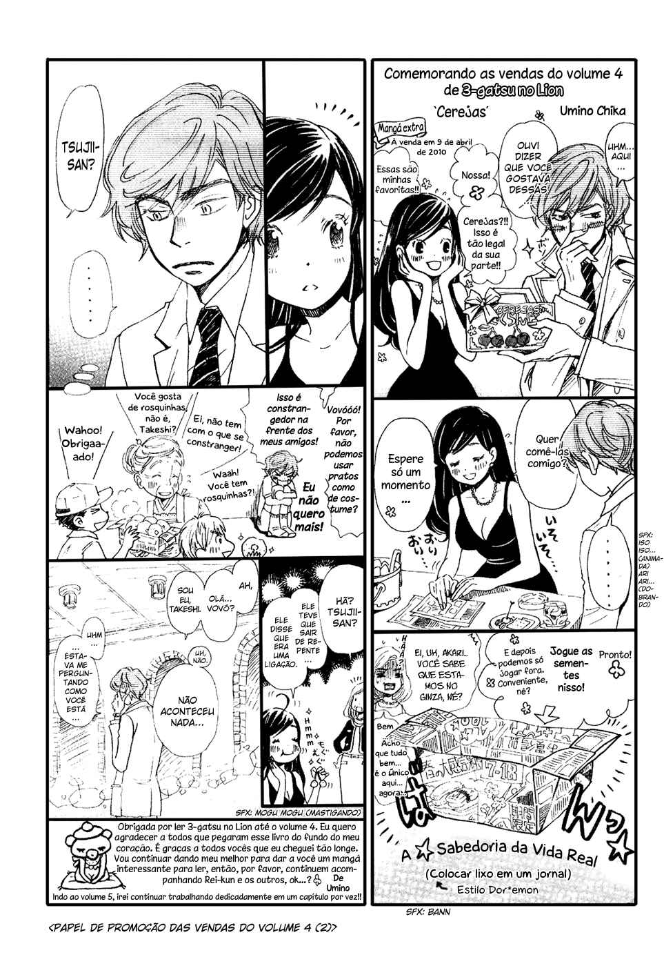 Chapter 94.6 - Page 17