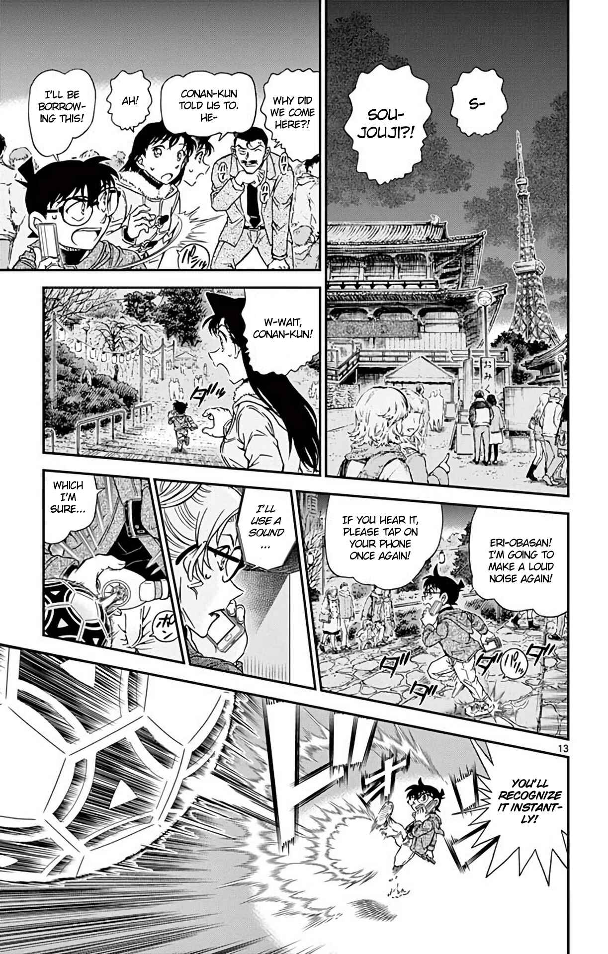 Chapter 985 - Page 14