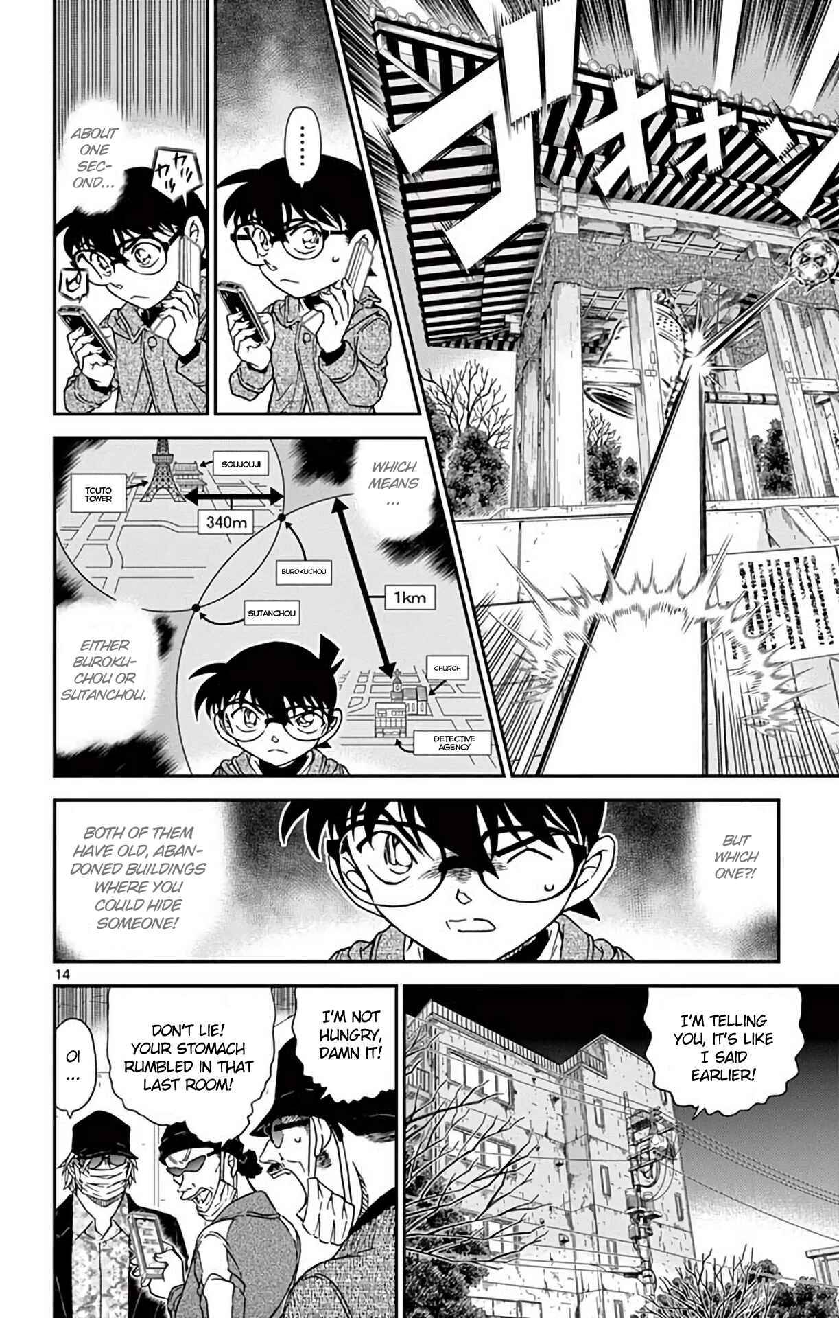 Chapter 985 - Page 15