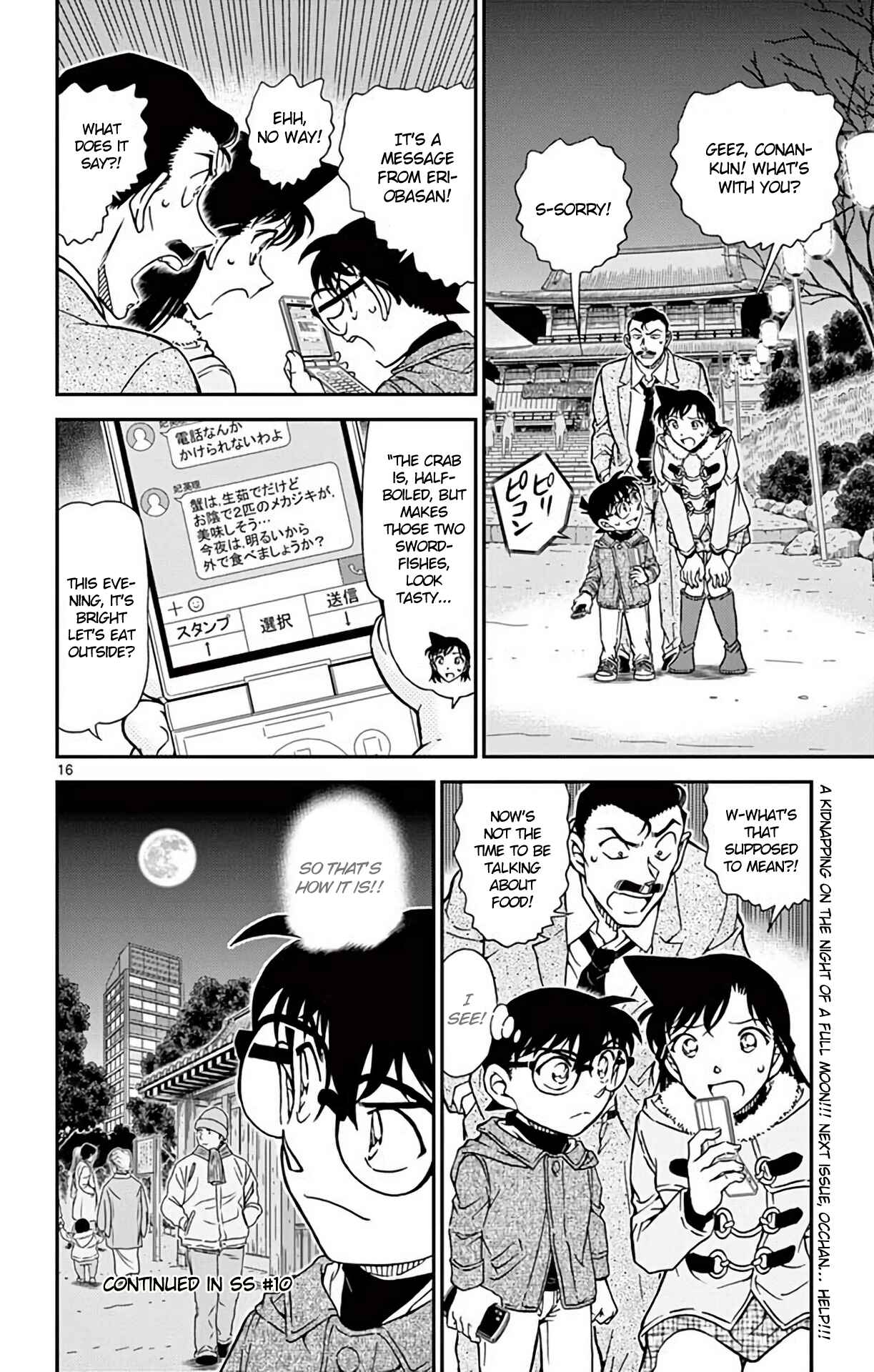 Chapter 985 - Page 17