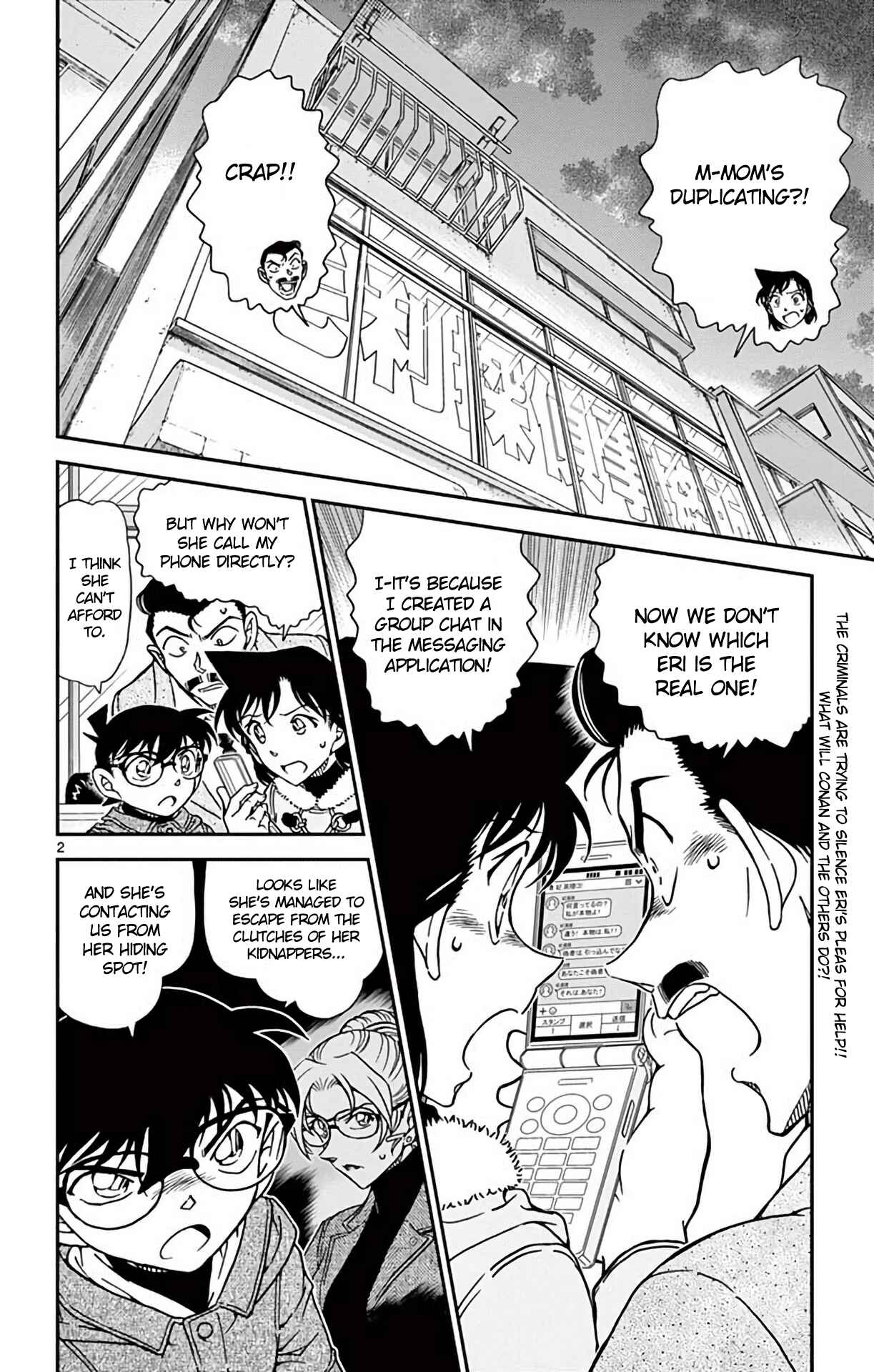 Chapter 985 - Page 3
